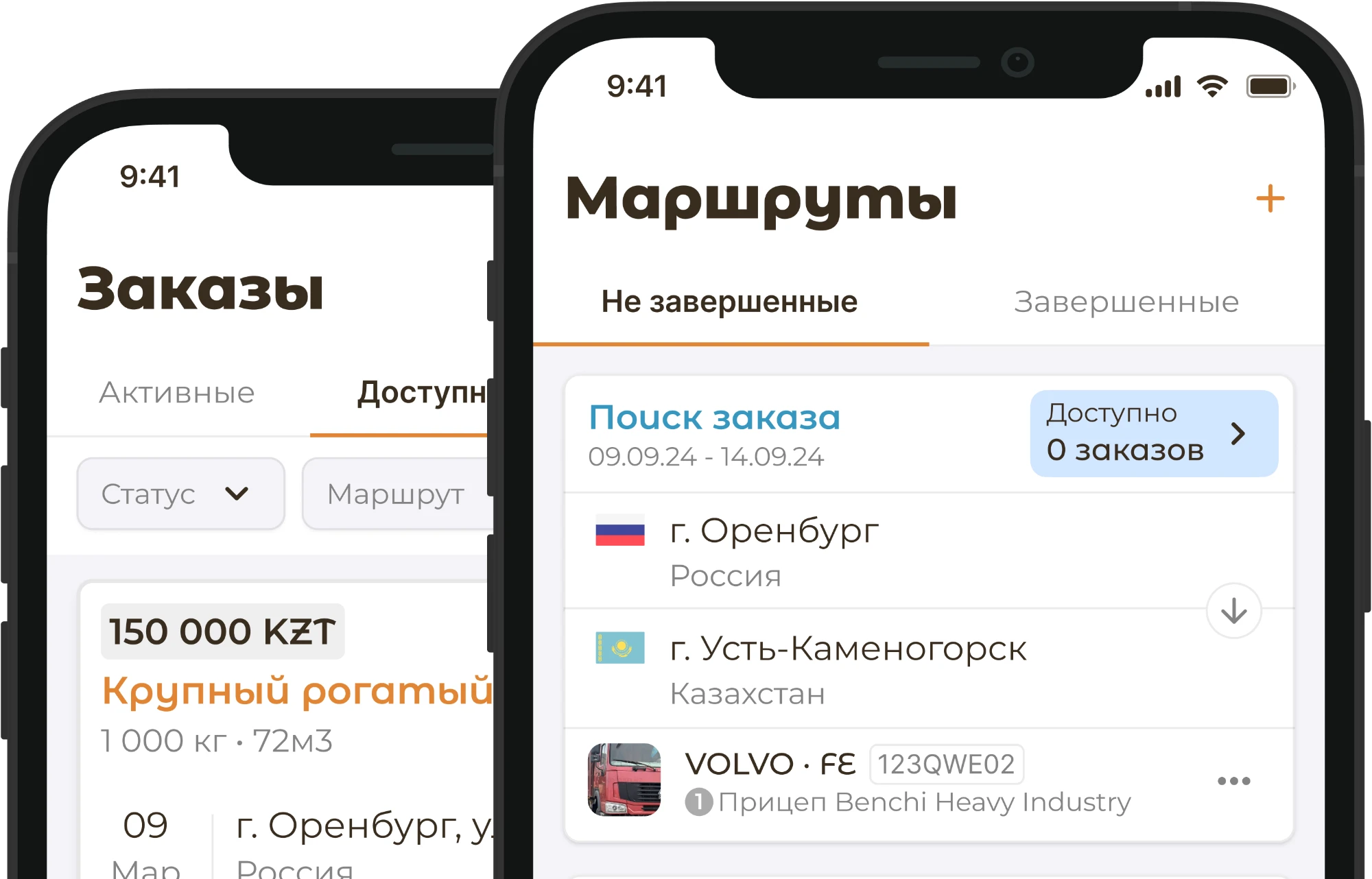 Мобильное приложение Boora: списки заказов и маршрутов водителя